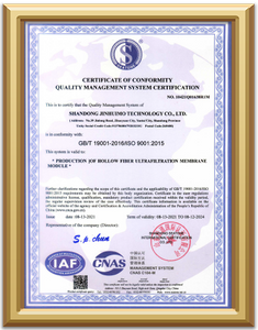 Премия в области науки и техники