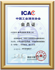 8. Система управления окружающей средой