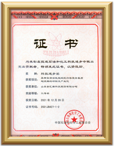 24.Колонка-мембрана-Вода-Бродяга-Продукт-Утверждение-Документ