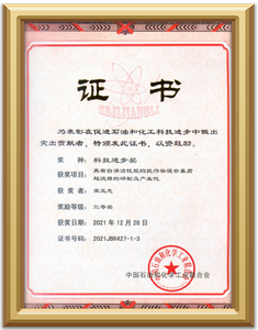 Система контроля качества