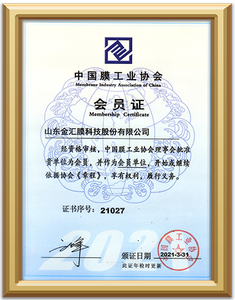 2. Премия за научно-технический прогресс