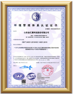 10. Премия в области науки и технологий