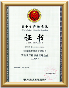 Документ об утверждении продукта мембраны колонны Water Wading